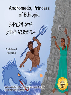cover image of Andromeda, Princess of Ethiopia